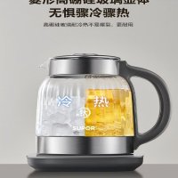 苏泊尔 养生壶 新款茶壶316L不锈钢恒温壶煮茶器纯钛发热底盘玻璃面板烧水壶多段保温SW-15Y29 1.5L