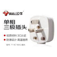 公牛(bull)GN-T16 适用于工业设备连接 无线款 三相四极插头16A 440V (10个/包)