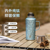 焖大师 全钛爵士闷泡杯MD600T保温杯泡茶杯高档养生随行茶水分离闷泡杯 冰川蓝 600ml