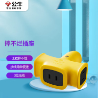 公牛(bull)GN-C221X 3位无线插座 工程摔不烂新国标插座插排插线板 抗震耐压10A250V