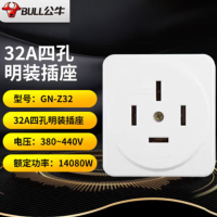 公牛(bull)GN-Z32 接线座440v电源插座 无线款 32A三相四线明装开关插头