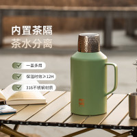 焖大师(MENDASHI)自由梦享家户外旅行壶H2000W旅行家用大容量焖茶壶保温闷泡壶 艾绿色