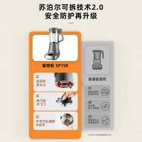 苏泊尔(SUPOR)轻音可拆洗破壁机蒸汽清洗多功能家用智能预约加热料理机绞肉机果汁机辅食机 SP73R