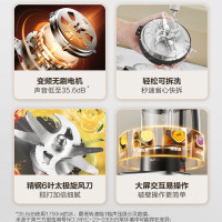 苏泊尔(SUPOR)低音破壁机 家用多功能豆浆机 可拆洗全自动预约加热搅拌机 料理机 SPX901R 1.75L