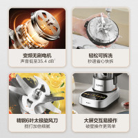 苏泊尔(SUPOR)低音降噪破壁机 家用多功能料理机变频无刷可拆洗全自动豆浆机 SPX908R 1.75L