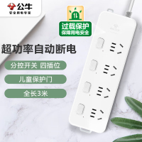 公牛(bull)GN-311 超功率保护 防过载新国标插座/插线板/插排/接线板 全长3米 4位分控(带开关)