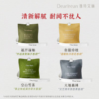 独特艾琳 香满福柚车载香氛礼盒