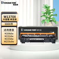 可朗原装鼓粉分离高速打印硒鼓加长版持久耐用低噪设计