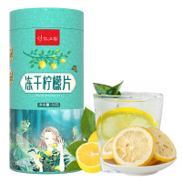 忆江南 冷泡茶冻干柠檬片 泡茶蜂蜜柠檬干片泡水花茶水果茶冲饮泡水喝 冻干柠檬片80g