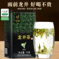 忆江南 绿茶钱塘龙井75g 雨前春茶茶叶银罐自饮口粮茶叶