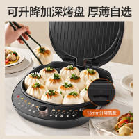 苏泊尔(SUPOR) 电饼档 家用煎烤机烙饼锅早餐机火力可调蒸汽烤肉薄饼机升降烤盘 JT34AQ967