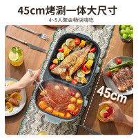 苏泊尔(SUPOR)烤涮一体两用锅烤肉锅可拆洗电烤炉烤盘家用烤肉盘多功能料理锅多用途锅电火锅电烧烤炉 GJ4525S30