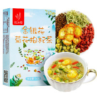 忆江南 代用花草茶盒装金银花菊花枸杞茶14g润喉养颜清火 14g 盒装金银花菊花枸杞茶