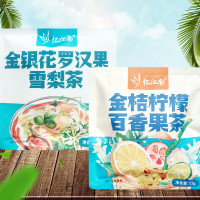 忆江南 花茶果茶小包装冲泡冷泡养颜袋装酸梅汤柠檬茶百香果 金桔柠檬百香果茶12g 花茶