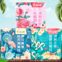 忆江南 花茶果茶小包装冲泡冷泡养颜袋装 红枣桂圆玫瑰枸杞茶10g 花茶