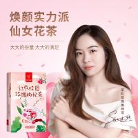 忆江南 红枣桂圆枸杞玫瑰花茶八宝茶气血送女友妈妈喝水茶包养生茶 红枣桂圆玫瑰302g