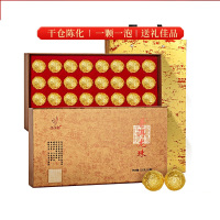 忆江南 普洱龙珠茶叶礼盒送人224g云南熟普紧压茶送父母长辈的礼物