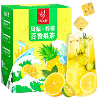 忆江南 凤梨柠檬百香果茶 花果茶 冻干果干VC 金桔菠萝水果茶115g