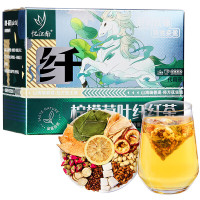 忆江南冬瓜荷叶柠檬茶玫瑰花茶茉莉花决明子组合养生女生袋泡茶包 柠檬荷叶纤纤茶120g*1盒