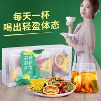 忆江南 养生茶 柠檬荷叶轻轻茶 瘦瘦金丝皇菊决明子花果茶包肥油150g [花茶礼]