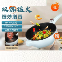 苏泊尔电炒锅 炒菜锅炒锅多功能家用电锅电火锅蒸煮不粘锅CJ28A11