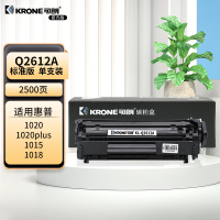 可朗高容量激光打印机硒鼓加黑粉组合长效耐用打印清晰设计紧凑