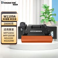 可朗原装正品硒鼓高速打印耐用持久时尚设计办公打印