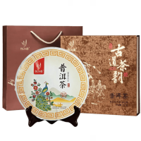 忆江南 普洱茶357克茶饼熟茶云南勐海产区节日长辈礼品自饮收藏茶 357g 古道茶韵