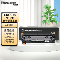 可朗加墨粉硒鼓高速打印长效耐用办公专用碳粉盒升级版