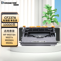 可朗高容量加黑硒鼓兼容惠普激光打印机持久耐用加墨顺畅打印更加清晰流畅