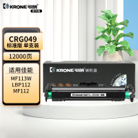 可朗加墨粉硒鼓兼容惠普激光打印机高效耐用环保设计