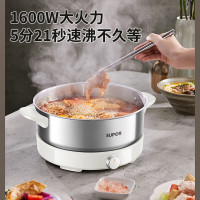 苏泊尔(SUPOR)不锈钢电火锅 火锅专用锅 家用多功能分体式电热锅 涮肉打火锅 多用途锅H40YKX57 4L