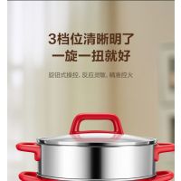 苏泊尔(SUPOR)QC系列 3L电火锅 多功能 多档位调节 H22YKX55A