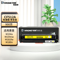 可朗加墨粉硒鼓高速打印耐用持久环保设计适用广泛