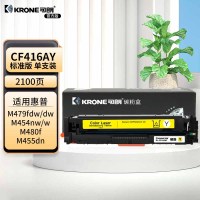 可朗耐用激光硒鼓加黑粉组合高容量打印利器长效省心设计