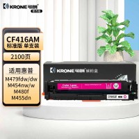 可朗加墨粉硒鼓高速打印省墨耐用大容量加长版办公专用