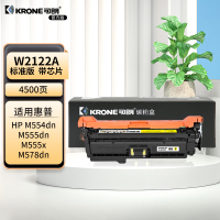 可朗加墨粉一体硒鼓高速打印耐用持久办公家用两用环保设计