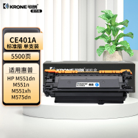 可朗 KL-CE401A 青色硒鼓 适用惠普 M575dn/M575f等 带芯片 标准容量 5500页