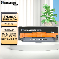 可朗 KL-TN281K 黑色粉盒 适用Brother HL-3150 3170 标容 约2500页