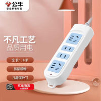 公牛(bull)2个装 1.8米 4位二三插多孔插座GN-101新国标排插座接线拖线板
