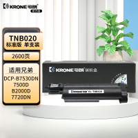 可朗 KL-TNB020 黑色粉盒 适用B2000D/7720DN 无芯片 标准容量 2600 页