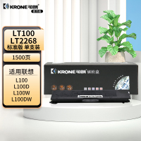 可朗 KL-LT100 LT2268黑色粉盒 适用机型:联想L100/L100D 标准容量 1500页
