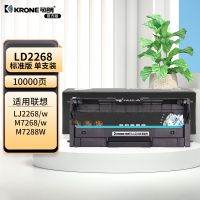 可朗 KL-LD2268 黑色鼓组件 适用联想 M7268/M7268W等 无芯片 标准容量 10000 页