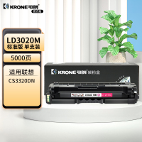可朗 KL-LD3020M 红色硒鼓 适用联想CS3320DN 大容 带芯片 5000页
