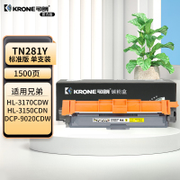 可朗 KL-TN281Y 黄色粉盒 适用Brother HL-3150 3170 标容 约1500页