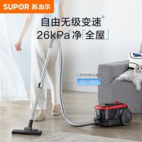 苏泊尔(SUPOR)卧式吸尘器大吸力手持商用家用吸猫毛多功能 无极变速全屋清洁一体机 VCC-09AS