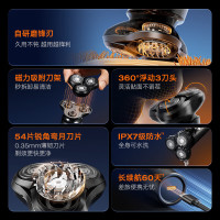 苏泊尔剃须刀电动刮胡刀旋转式便携款自动磁吸全身水洗长续航父亲节礼物 ES-RT35
