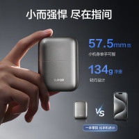 苏泊尔(SUPOR)剃须刀电往复式干湿双剃男士刮胡刀迷你便携款差旅全身水洗胡须刀节日礼物送男友老公 EES-W61