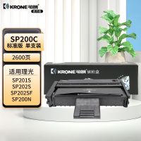 可朗 SP200C 黑色套鼓 适用理光 SP200/201S/202等标容 约2600页