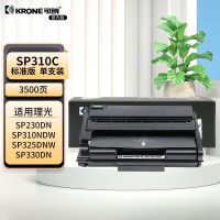 可朗 SP310C 黑色硒鼓 适用理光 SP320DN/310NDW等 有芯片 标准容量 3500 页